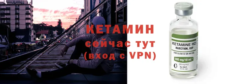 kraken   Барыш  Кетамин VHQ 